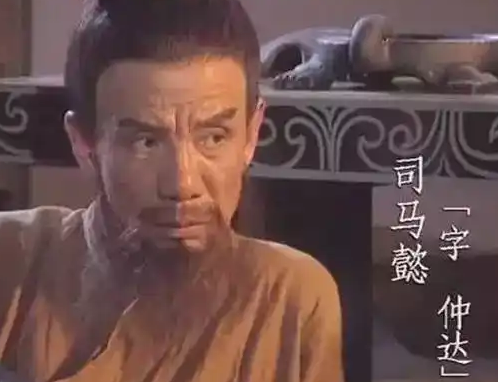 司马懿擅长隐忍的深层原因探析