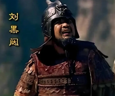 历史上真实的刘黑闼：一代悍将的传奇与威名