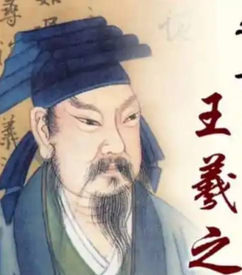 蓬头垢面背后的才情：王羲之何以得朝廷重臣青睐？