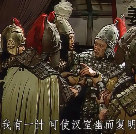 姜维复国梦：一计害三贤背后的权谋与忠诚