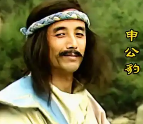 封神演义中申公豹的悲剧结局