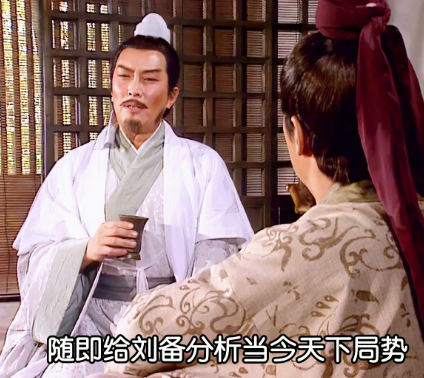 明知汉朝气数已尽，诸葛亮为何仍投靠刘备？