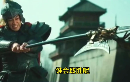“一部三国前吕布，后表马超”的深层含义