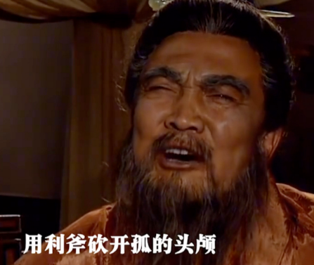 曹操杀华佗之谜：真相与背后的故事