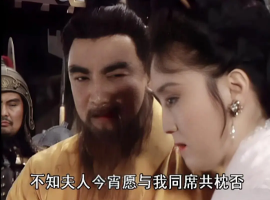 曹操的人妻情结：揭秘其背后的原因与抢过的人妻数量