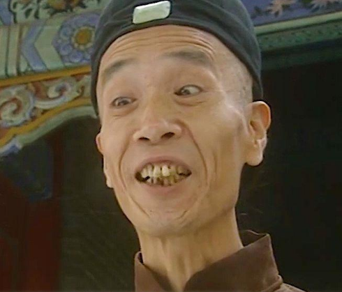 和珅为何如此器重管家刘全？