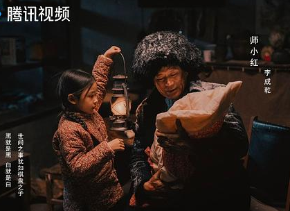 我叫赵出息第十九集剧情解析