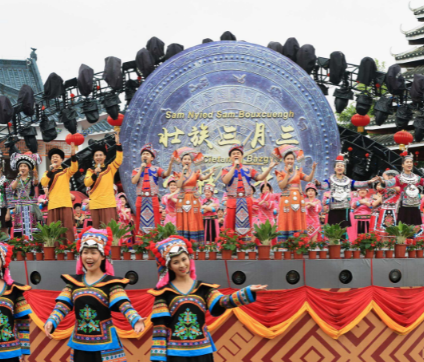 三月三：多民族共庆的传统节日风俗