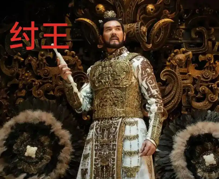 姬昌与纣王：复杂的历史关系探析
