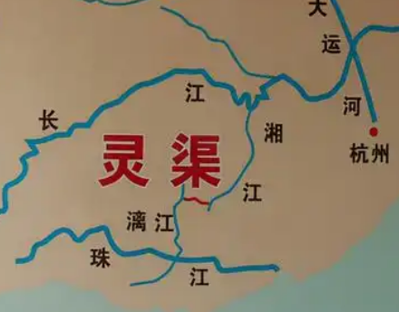 史禄与灵渠：古代水利工程的杰出之作