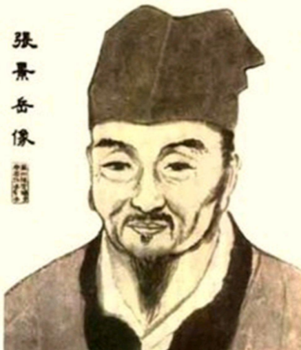 张景岳与温病派：揭开历史误区的真相