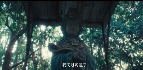 棋士第8集剧情概要