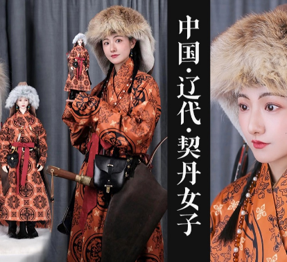 辽代女子服饰及其独特魅力