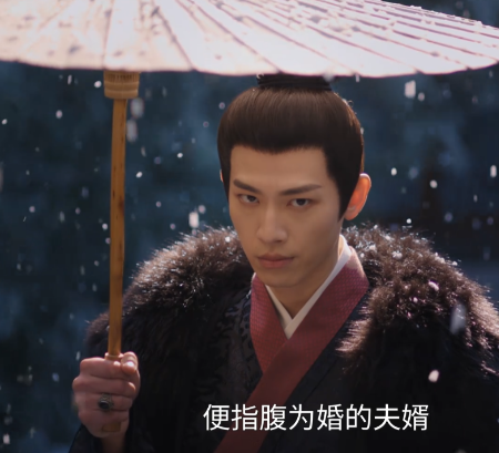 雁回时第24集剧情介绍