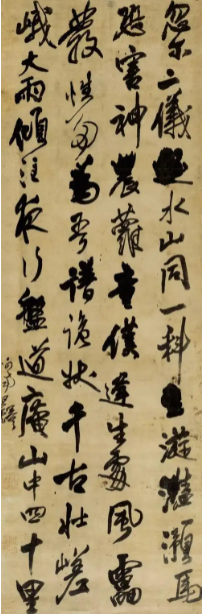 王铎作品赏析：书法艺术的瑰宝
