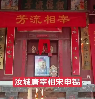 唐室忠良宋申锡：宦海浮沉中的清正宰相