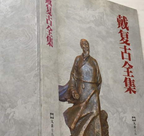 戴复古诗词名句赏析：江湖诗派的深情与哲思