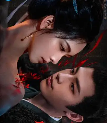 雁回时男主和女主最后在一起了吗？