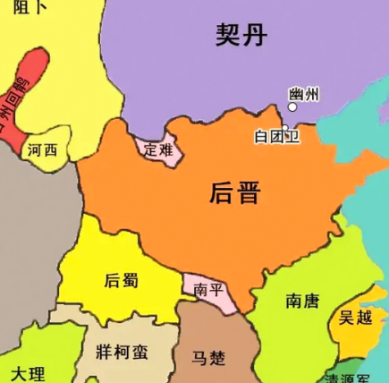 后晋之后：朝代更迭的历史脉络