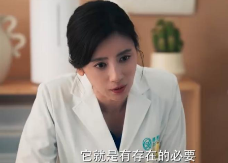 以美之名第5集剧情详解