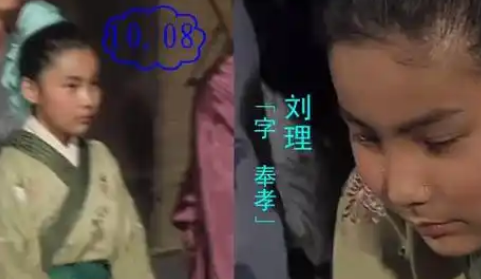 刘理生母之谜：三国皇室血脉中的隐秘篇章