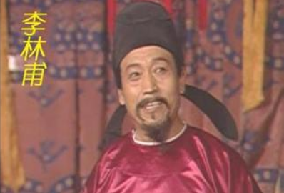 李林甫与李辅国：并非同一人的历史真相