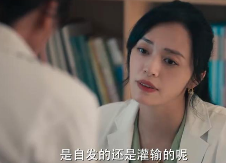以美之名第9集分集剧情解析