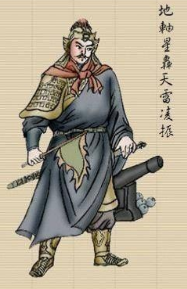水浒传凌振：火炮传奇，梁山栋梁