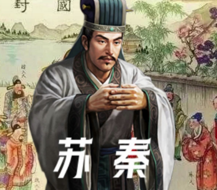 苏秦之死：纵横家的陨落与幕后真相
