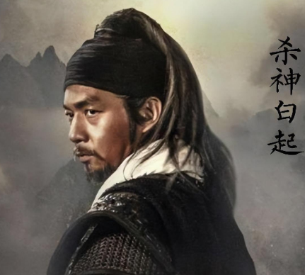 白起与韩信：谁才是古代军事史上的巅峰战神？