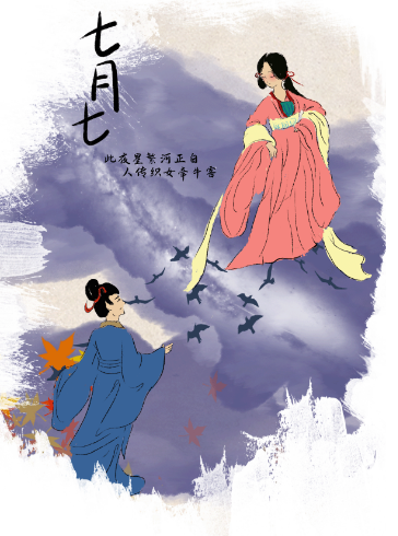 七夕佳节创意活动指南：共筑浪漫回忆