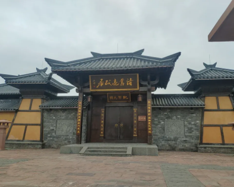 诸葛亮故里探寻：琅琊阳都的智者之光