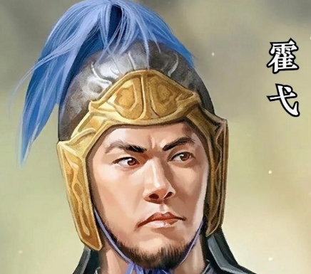 霍弋：蜀汉后期的杰出将领，实力与忠诚并存