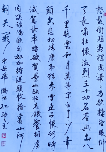 吴潜满江红：词中壮志与悲情的交响