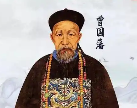 曾国藩为何被吹捧：多维度剖析其历史形象
