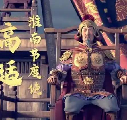 哥舒翰与高适：乱世中的知遇与共进