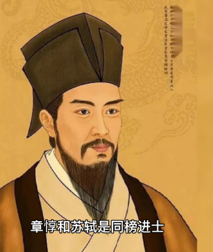 章惇与苏轼：从挚友到仇敌的命运转折