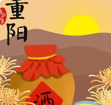 重阳节：并非传统意义上的鬼节