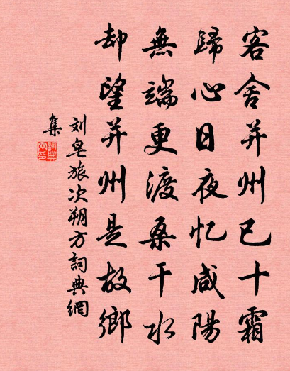 刘皂诗歌风格：清新豁达中的深沉思辨
