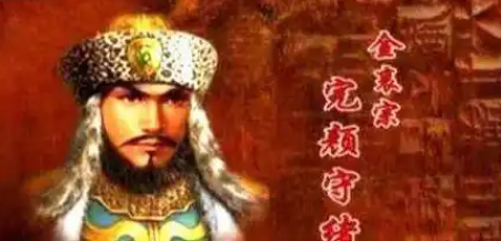 金哀宗皇后徒单氏：王朝末路中的悲剧剪影