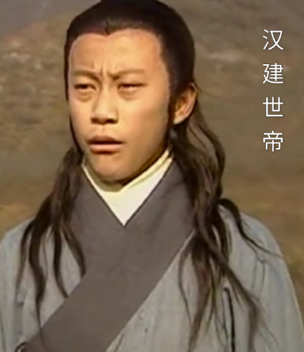 命运悲歌：刘盆子双目失明之谜