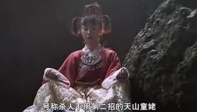 乔峰与天山童姥：谁才是武林巅峰的传奇存在