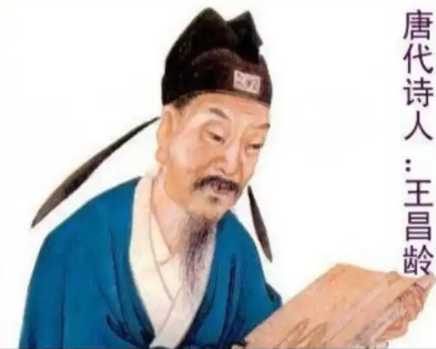 王昌龄与闾丘晓：官职背后的命运迥异