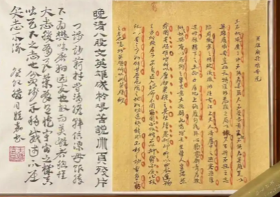 八股文：明清科举的特殊文体密码