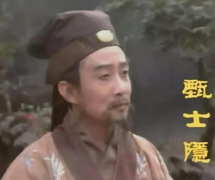 甄士隐之妻封氏：命运多舛的悲情女子