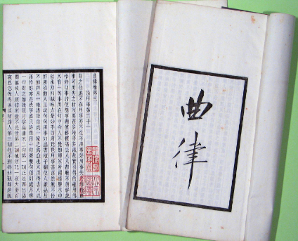 魏良辅：以曲律为笔，绘就昆曲艺术新画卷