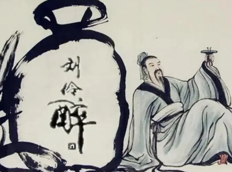 刘伶醉酒：荒诞背后的深刻启示