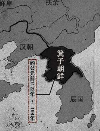 朝鲜的祖先是箕子吗：历史溯源与多元认知