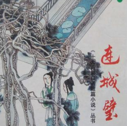 连城璧身世探秘：从江南世家公子到武林传奇