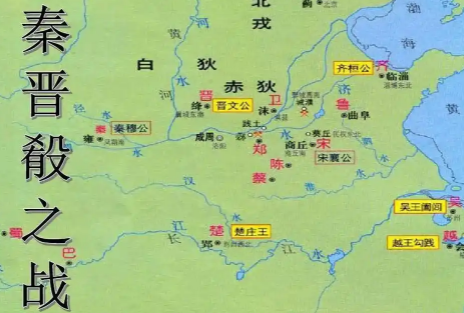 秦国历史上最惨痛的一役：崤之战的惨败与反思